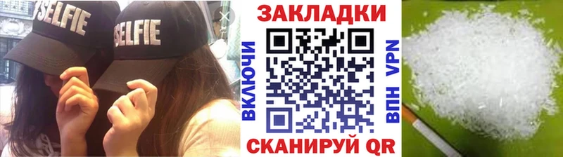 Как найти наркотики Лянтор Гашиш АМФЕТАМИН МЕФ Галлюциногенные грибы Кокаин Канабис
