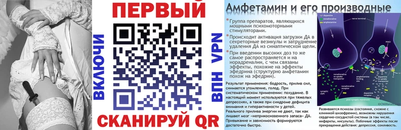 АМФЕТАМИН Розовый  Лянтор 