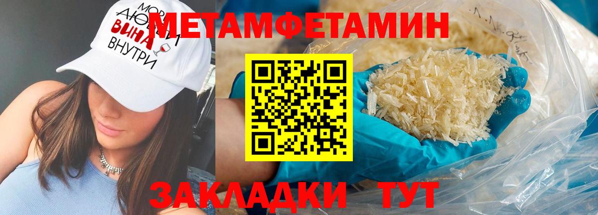 АМФ VHQ Лянтор