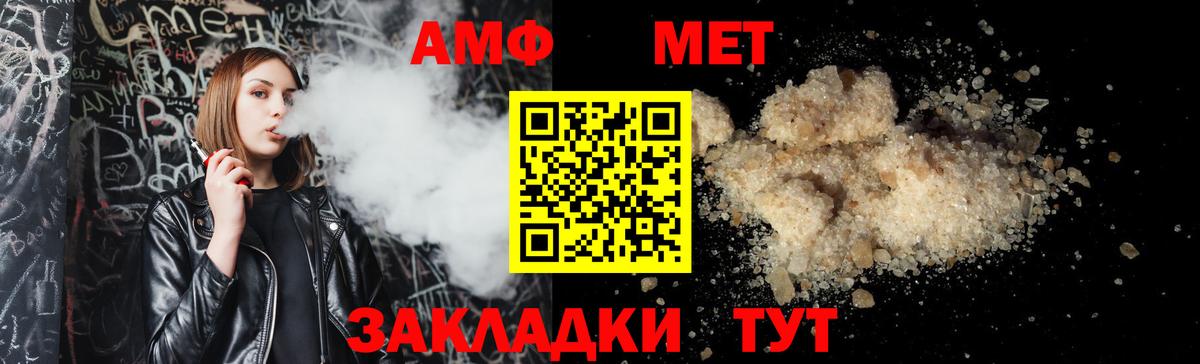 Лянтор  Амфетамин Розовый  Амфетамин  Вход с VPN 