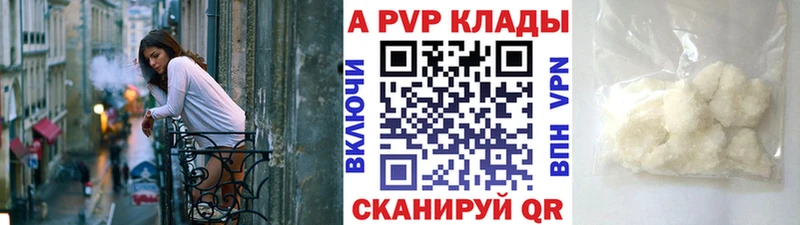 A PVP мука  Лянтор 
