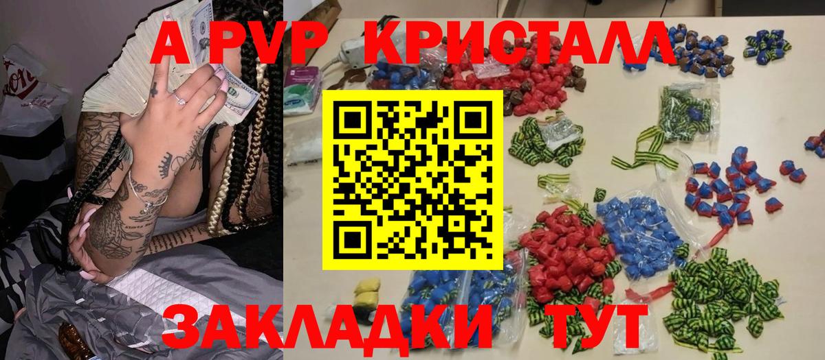 APVP СК Лянтор
