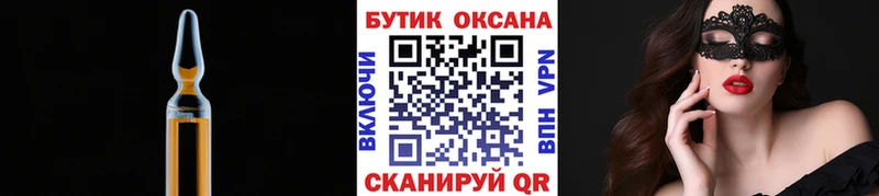 БУТИРАТ бутандиол  наркотики  Лянтор 