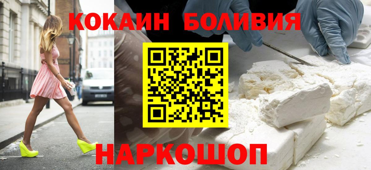Кокаин Эквадор Лянтор
