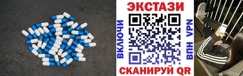 продажа наркотиков  Лянтор  Ecstasy XTC 