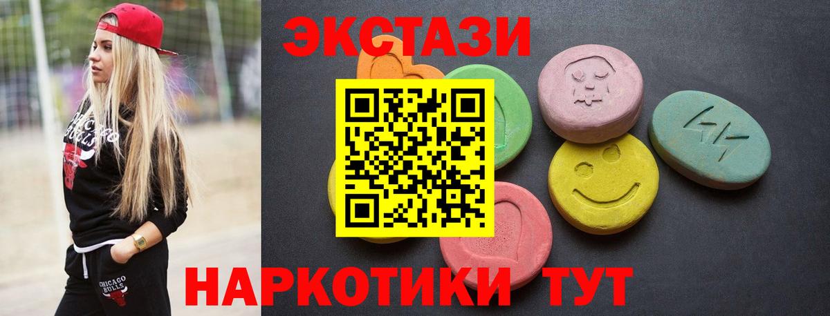 Лянтор  Ecstasy VHQ  Вход с VPN  Экстази  ЭКСТАЗИ бентли 