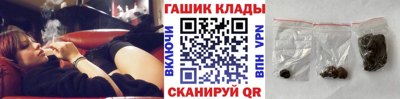 цены наркотик  Лянтор  ГАШ гарик 