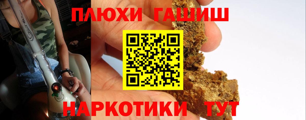 Гашиш Ice-O-Lator Лянтор