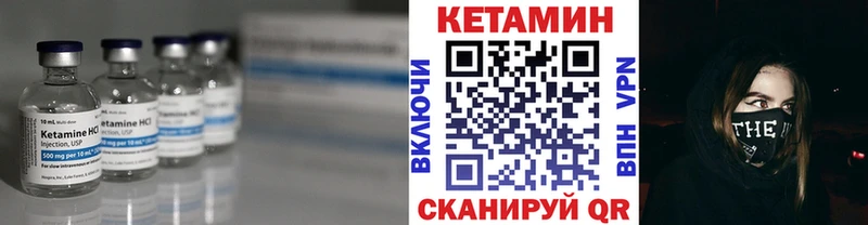 Кетамин ketamine  МЕГА онион  Лянтор 