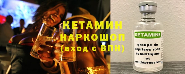 кокс Армянск