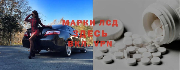 дистиллят марихуана Алзамай