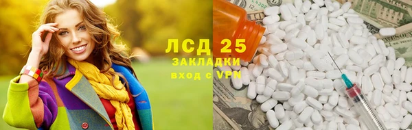 прущий лед Алексин