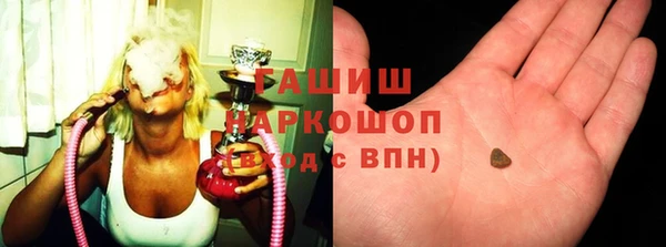 дистиллят марихуана Алзамай