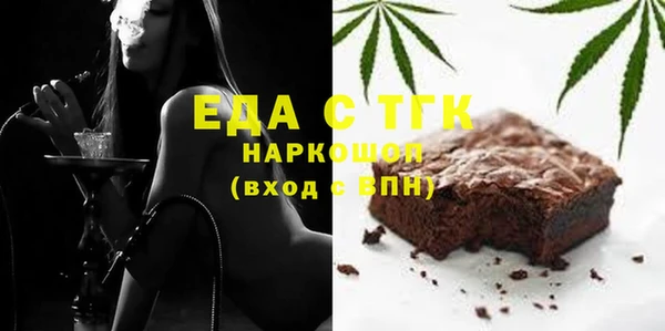 дистиллят марихуана Алзамай