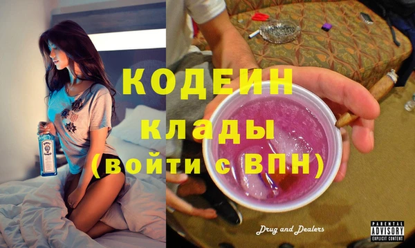 кокс Армянск