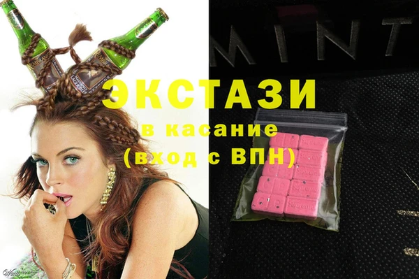 дистиллят марихуана Алзамай