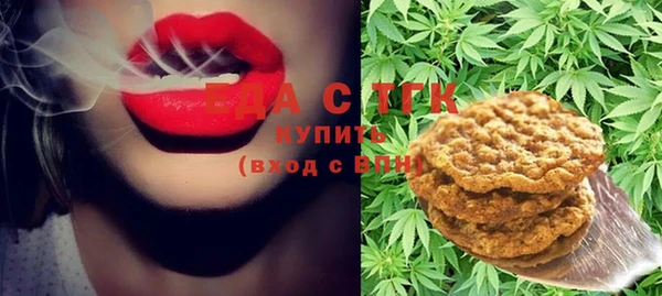 стаф Алексеевка