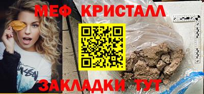 прущий лед Жуковский