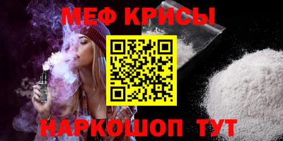 PSILOCYBIN Заводоуковск