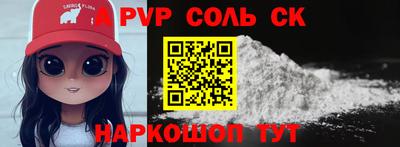 скорость Заволжье