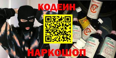 скорость Заволжье