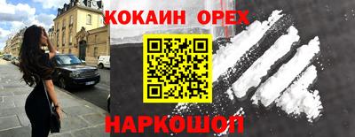 PSILOCYBIN Заводоуковск