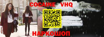 PSILOCYBIN Заводоуковск