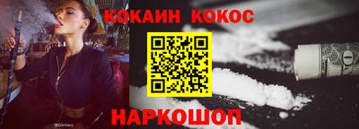 прущая мука Донской