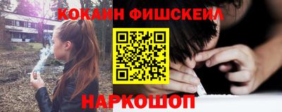 PSILOCYBIN Заводоуковск