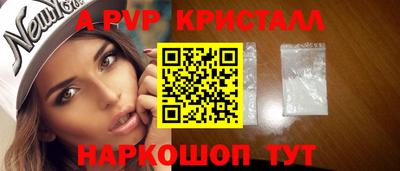 прущий лед Жуковский