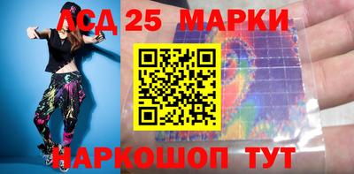 прущий лед Жуковский