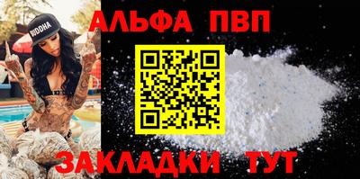 прущий лед Жуковский