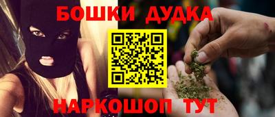 прущий лед Жуковский