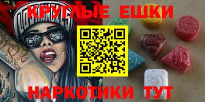 PSILOCYBIN Заводоуковск