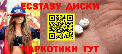 PSILOCYBIN Заводоуковск
