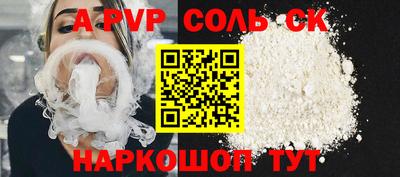 прущий лед Жуковский
