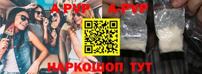 PSILOCYBIN Заводоуковск