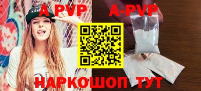 прущий лед Жуковский