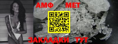 прущий лед Жуковский