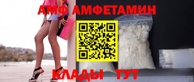 скорость Заволжье