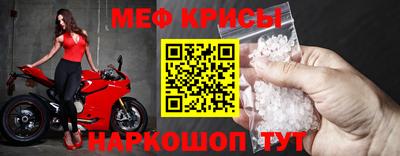 прущий лед Жуковский