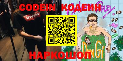 скорость Заволжье