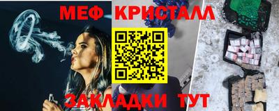 прущий лед Жуковский