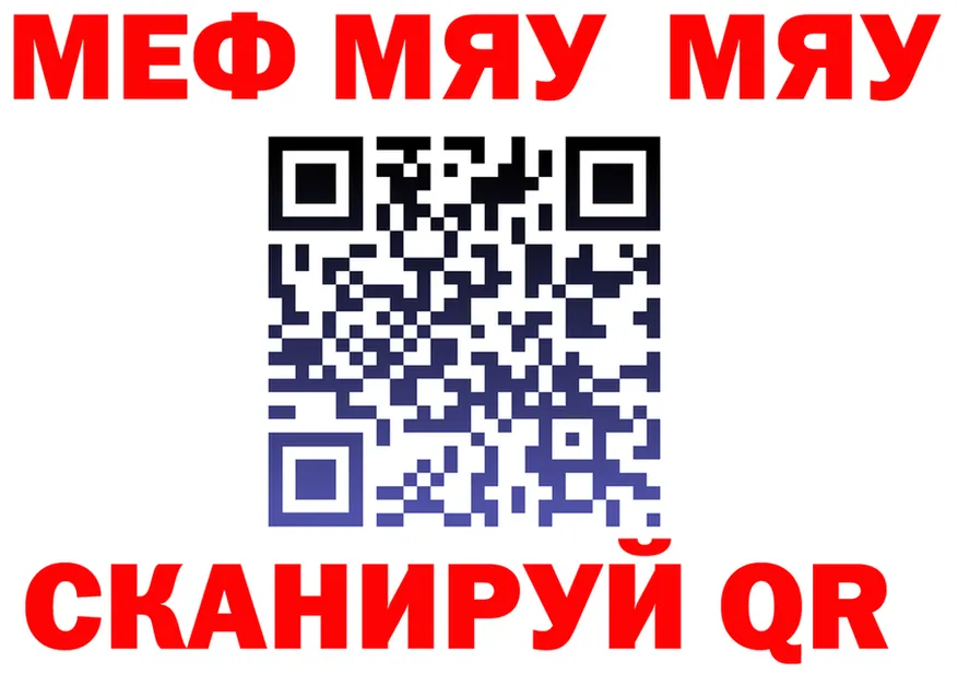 А ПВП СК КРИС зеркало площадка MEGA Лянтор