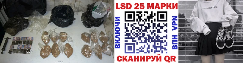 Лсд 25 экстази ecstasy  Лянтор 