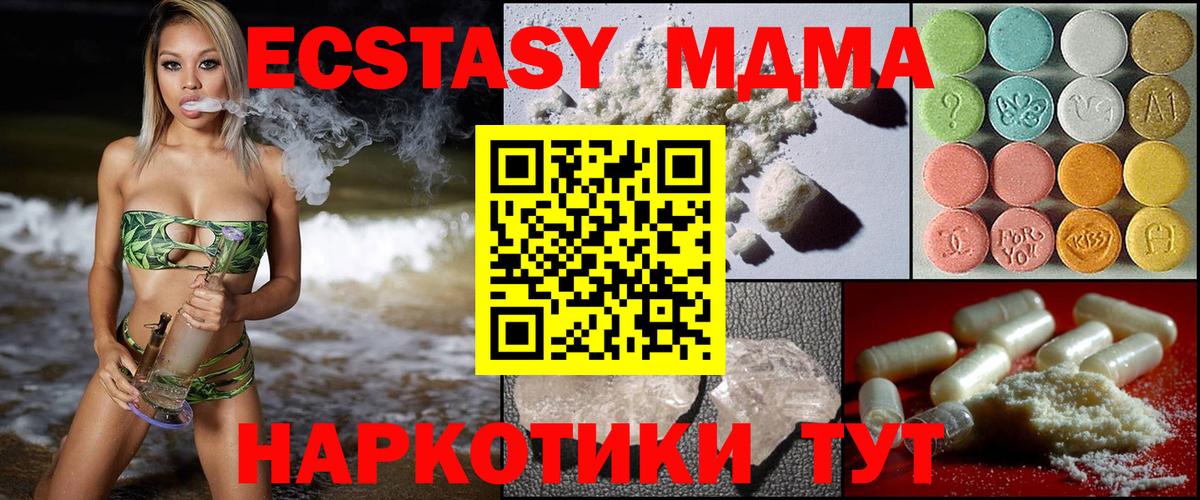 MDMA VHQ Лянтор