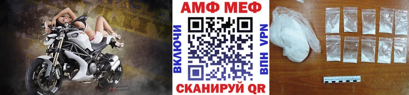Метамфетамин винт  Лянтор 