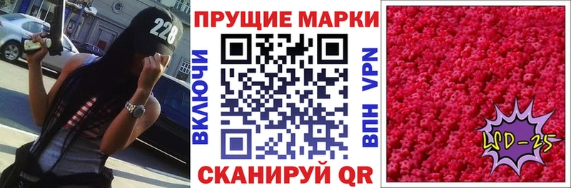 Марки N-bome 1,5мг  Лянтор 