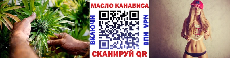 MEGA ТОР Лянтор Дистиллят ТГК вейп