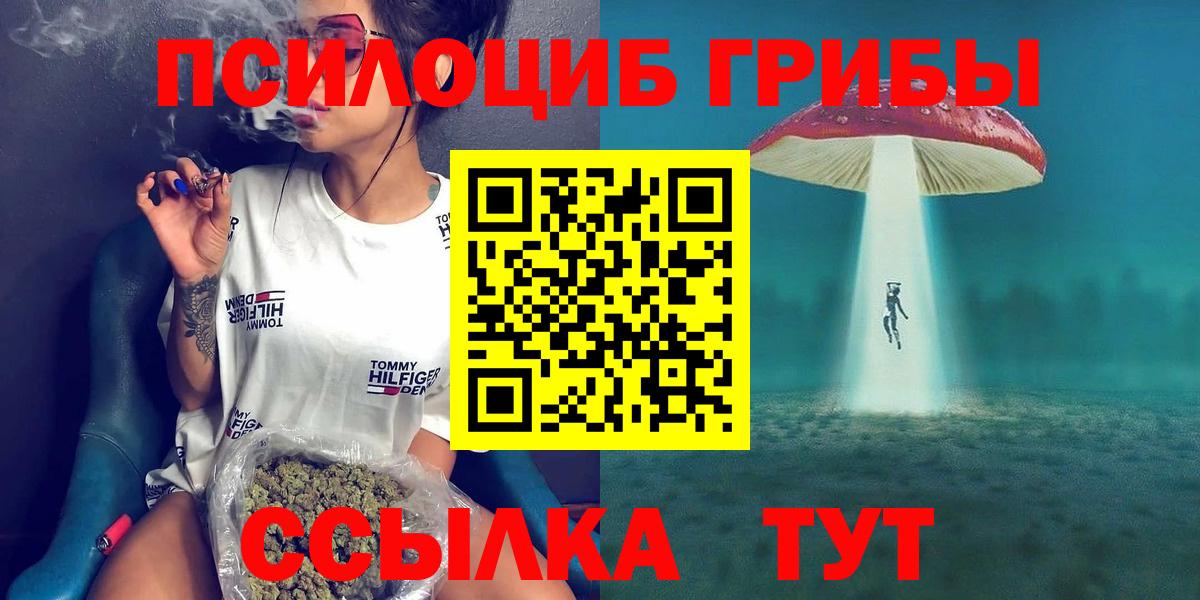 Псилоцибиновые грибы MAGIC MUSHROOMS  Вход с VPN  Псилоцибиновые грибы Magic Shrooms  Лянтор 